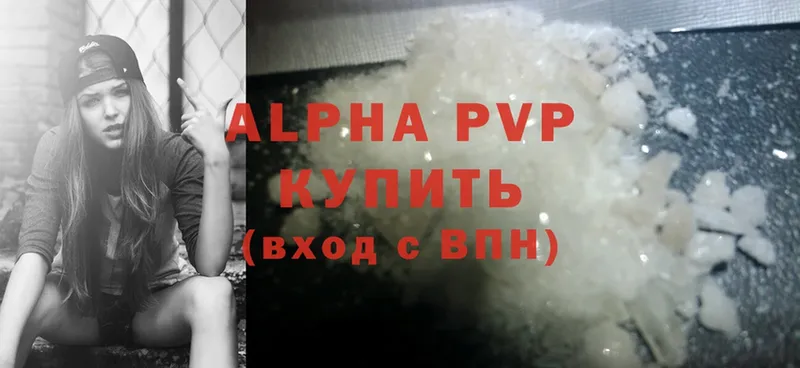 A-PVP VHQ  цены наркотик  Добрянка 