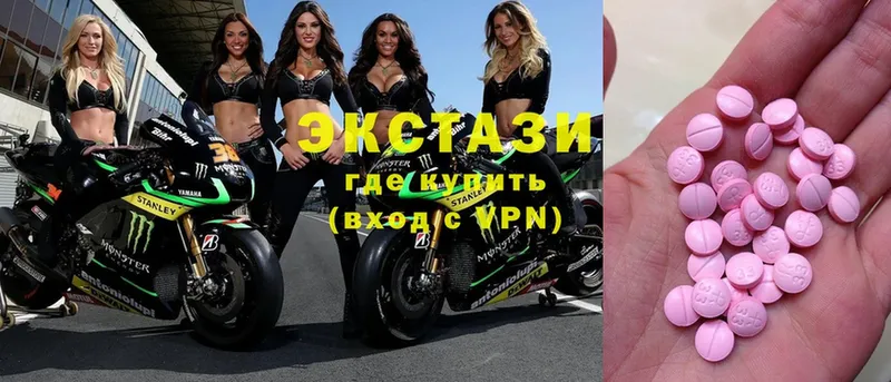 Экстази таблы  Добрянка 