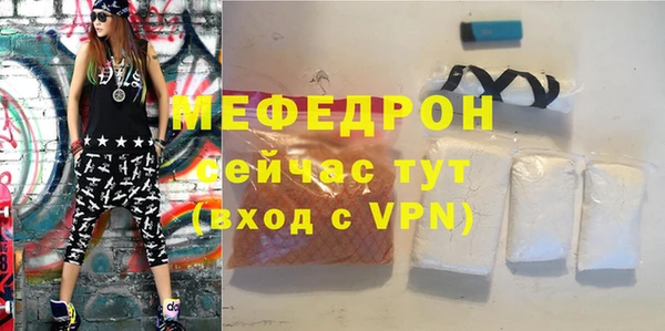 ГАЛЛЮЦИНОГЕННЫЕ ГРИБЫ Бронницы