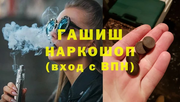 бошки Бугульма