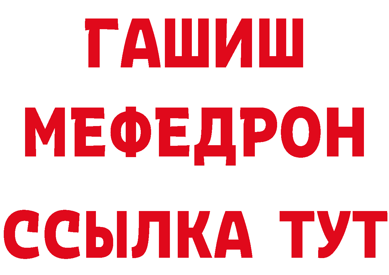 КЕТАМИН VHQ рабочий сайт нарко площадка гидра Добрянка