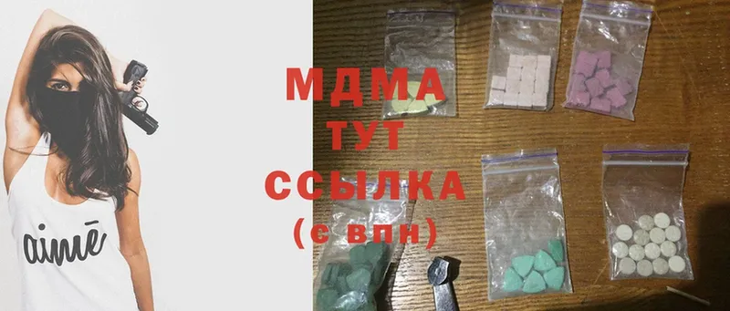 omg ССЫЛКА  Добрянка  МДМА crystal  как найти  